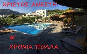 Vassiliki Studios